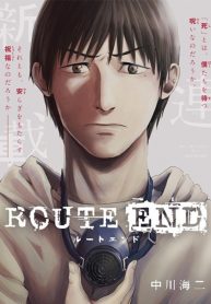 route-end